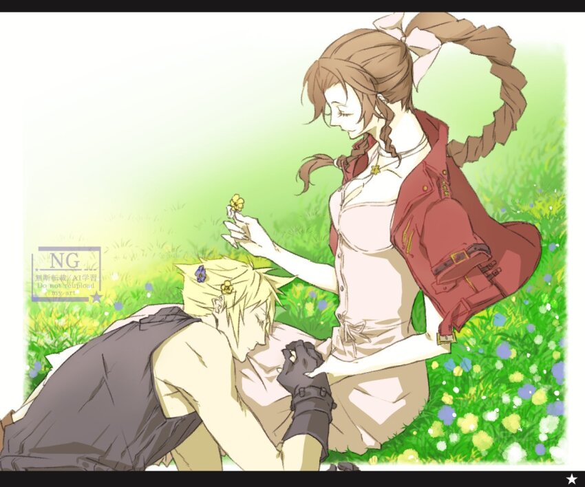 Aerith Gainsborough (Final Fantasy) Rule 34 Image