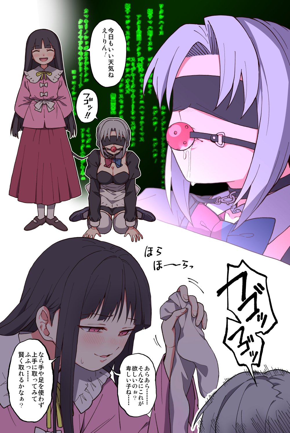 Houraisan Kaguya (Touhou) Rule 34 Image