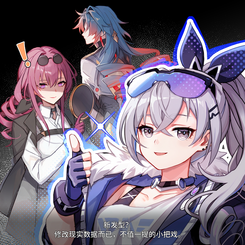 Blade (Honkai: Star Rail) Rule 34 Image