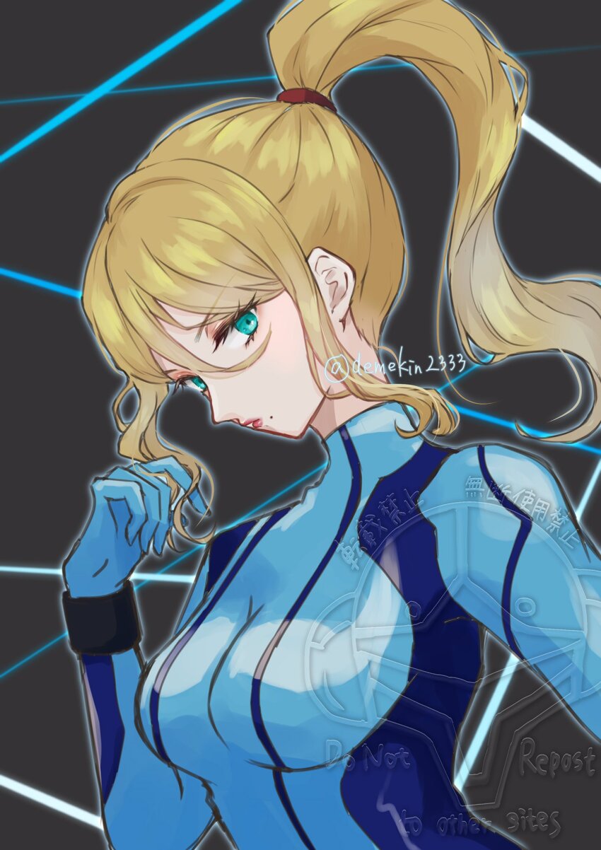 Samus Aran (Metroid) Rule 34 Image