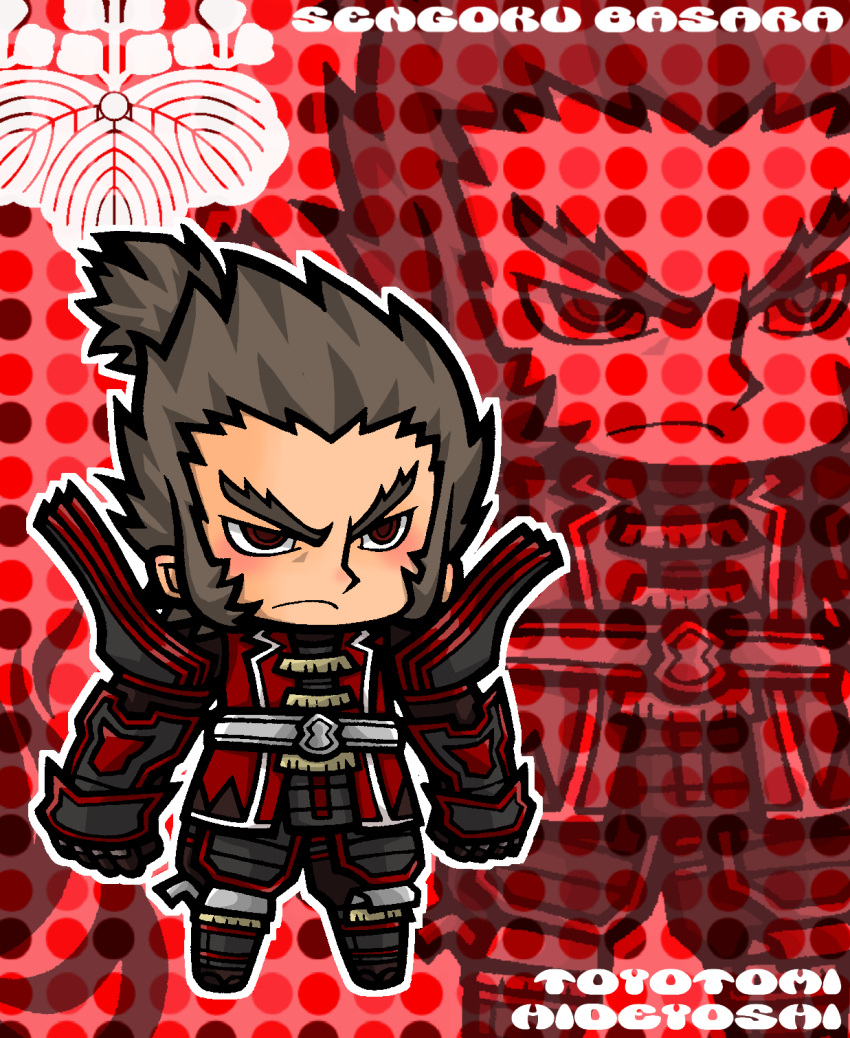 Sengoku Basara Rule 34 Image