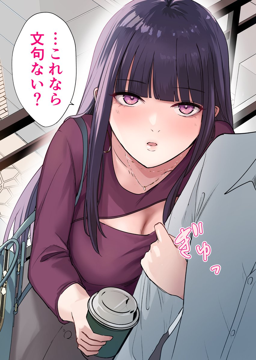 Original Rule 34 Image