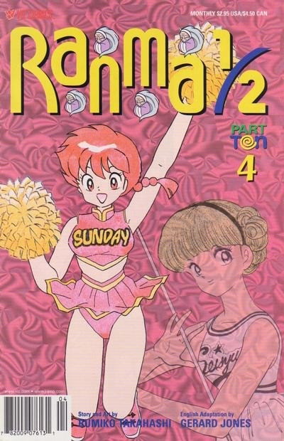 Ranma-Chan (Ranma 1/2) Rule 34 Image