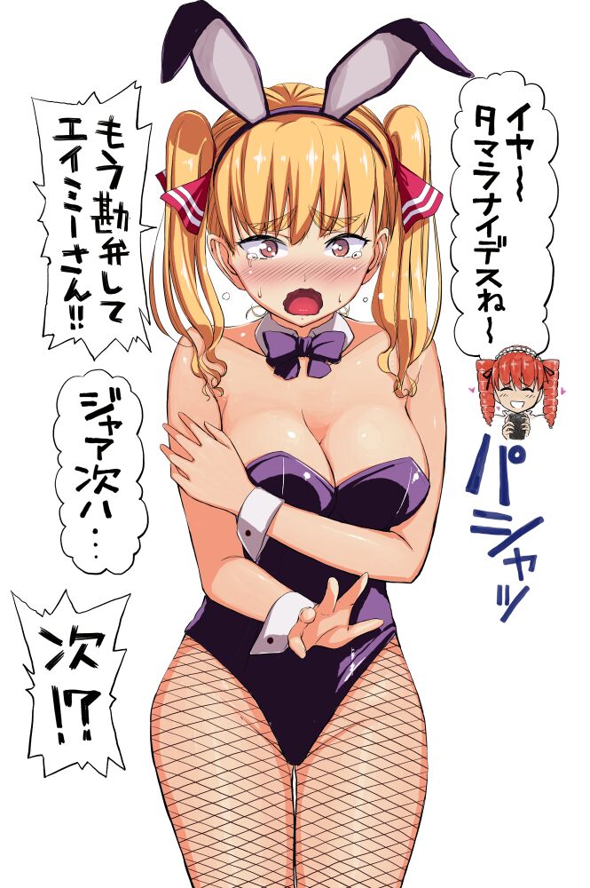 Blonde Hair Rule 34 Image
