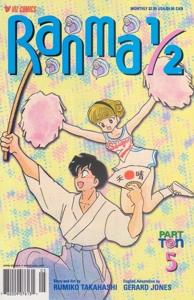 Ranma 1/2 Rule 34 Image