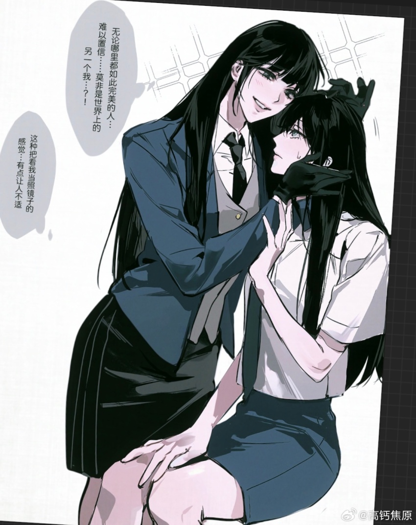 Gil Somyung Rule 34 Image