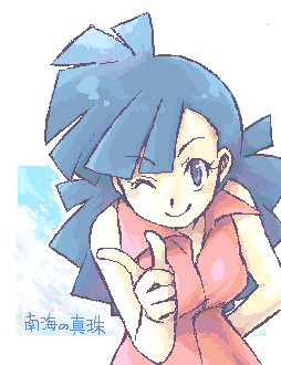 Nintendo Rule 34 Image