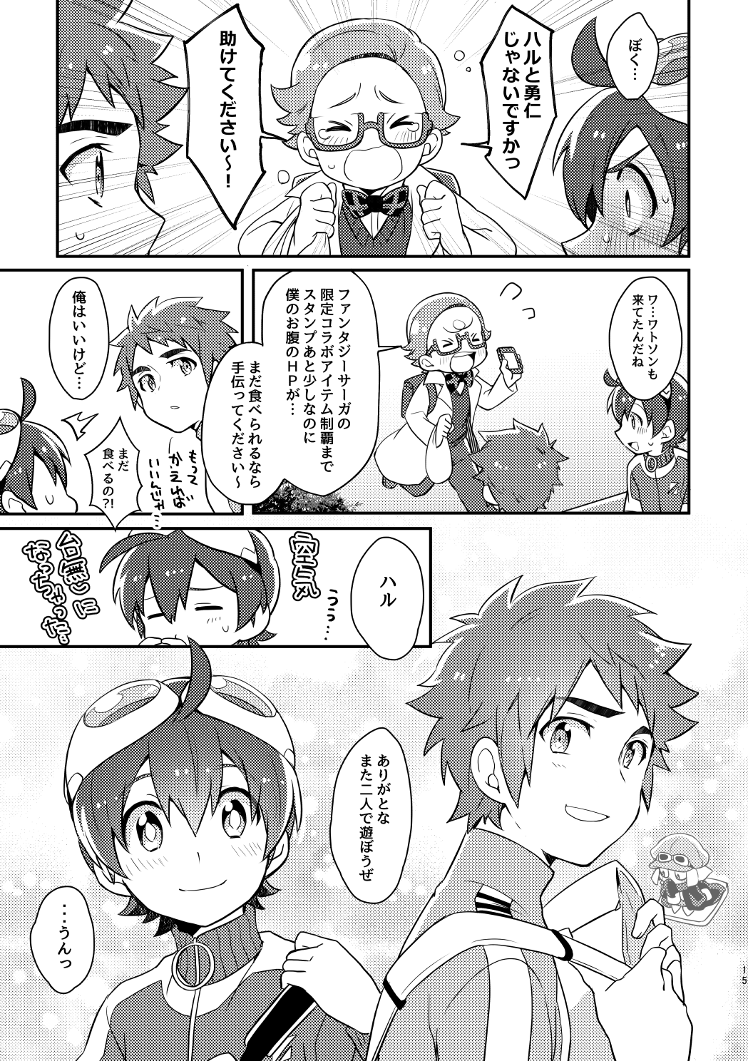 Digimon Rule 34 Image