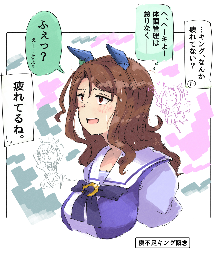 Haru Urara (Umamusume) Rule 34 Image