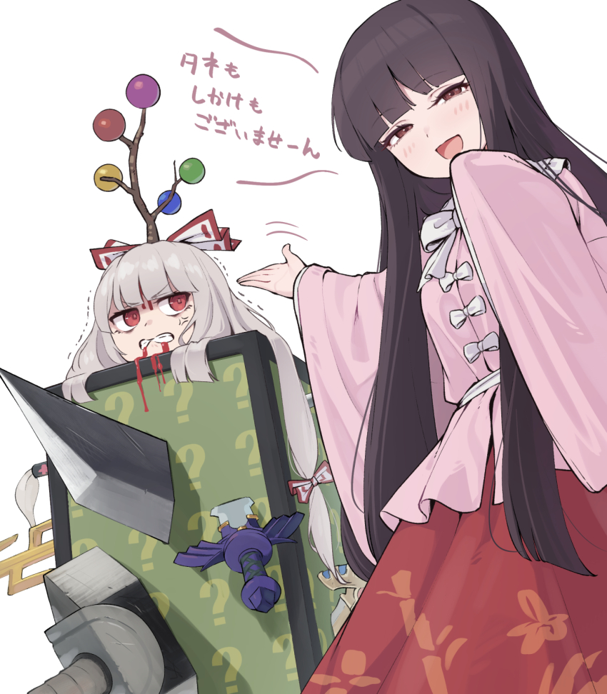 Fujiwara No Mokou (Touhou) Rule 34 Image