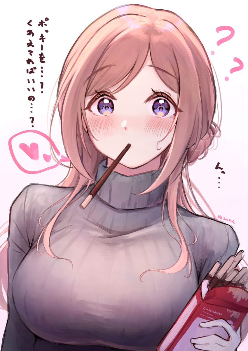 Himesaki Rinami (Gakuen Idolmaster) Rule 34 Image