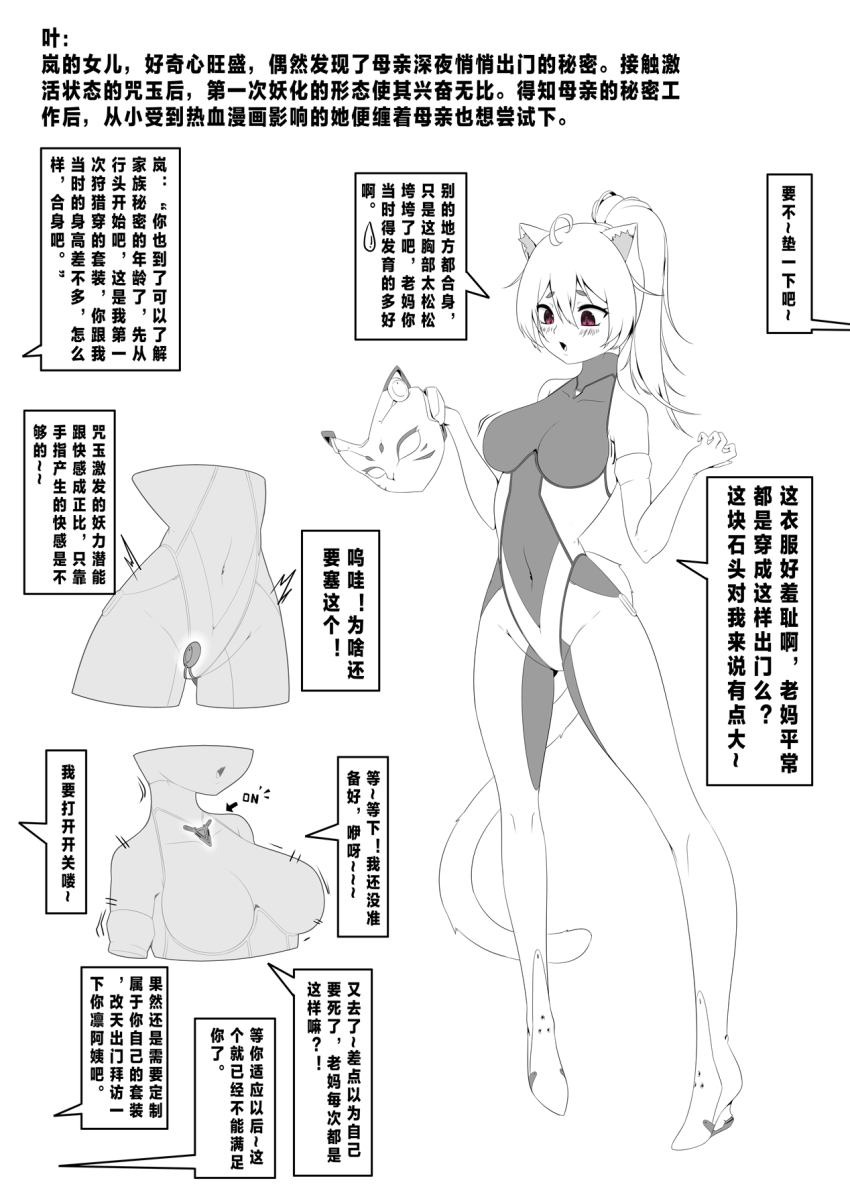 Original Rule 34 Image