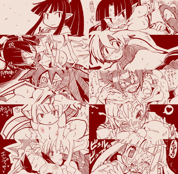 Beastmaster (Disgaea) Rule 34 Image