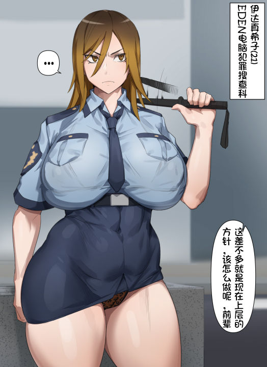 Digimon Rule 34 Image