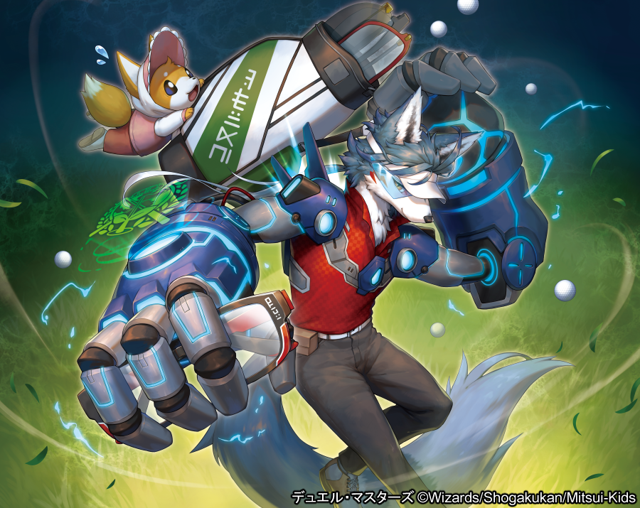 Duel Masters Rule 34 Image