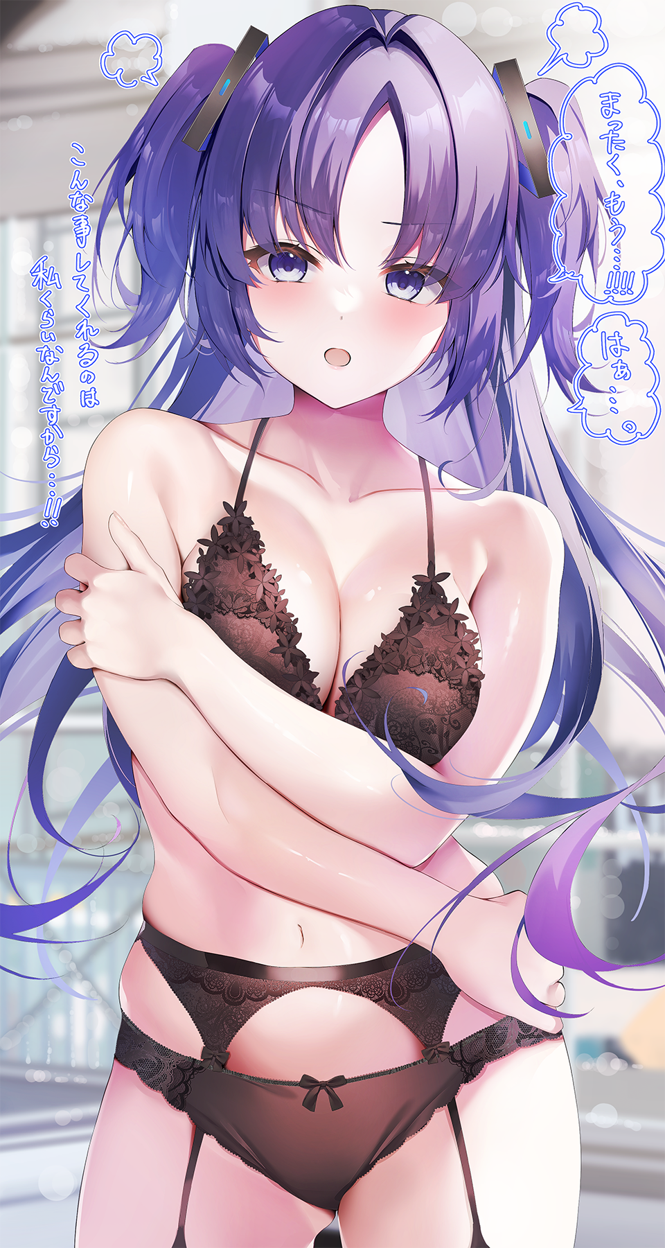 Yuuka (Blue Archive) Rule 34 Image
