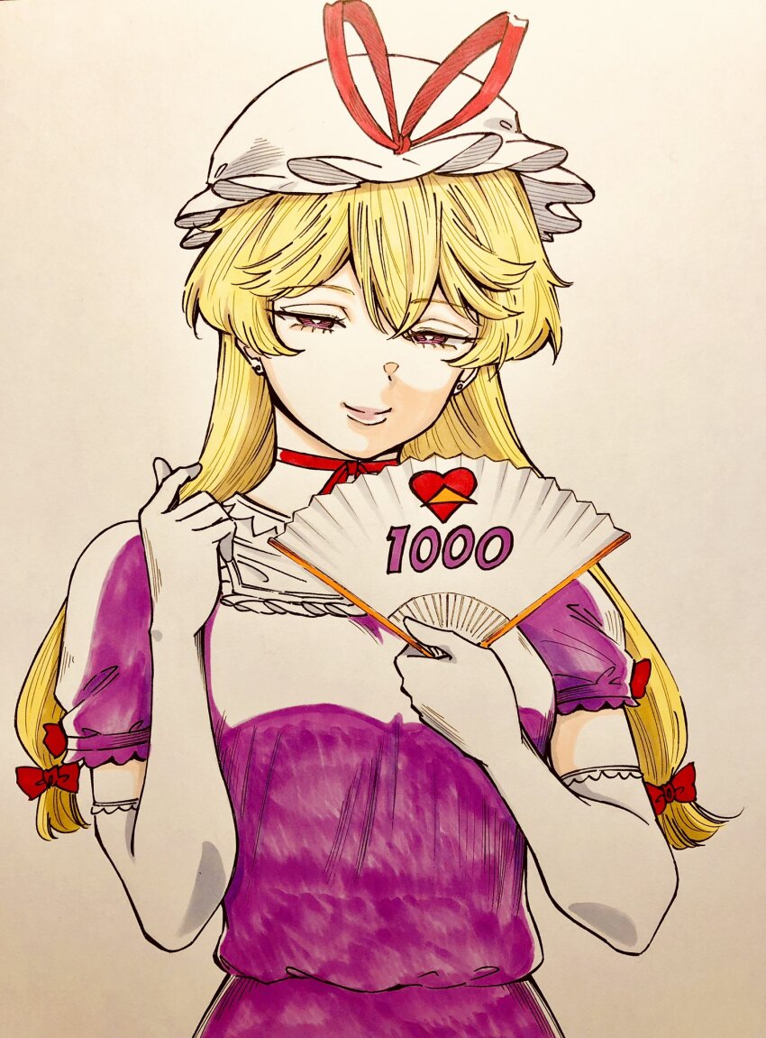 Yakumo Yukari (Touhou) Rule 34 Image