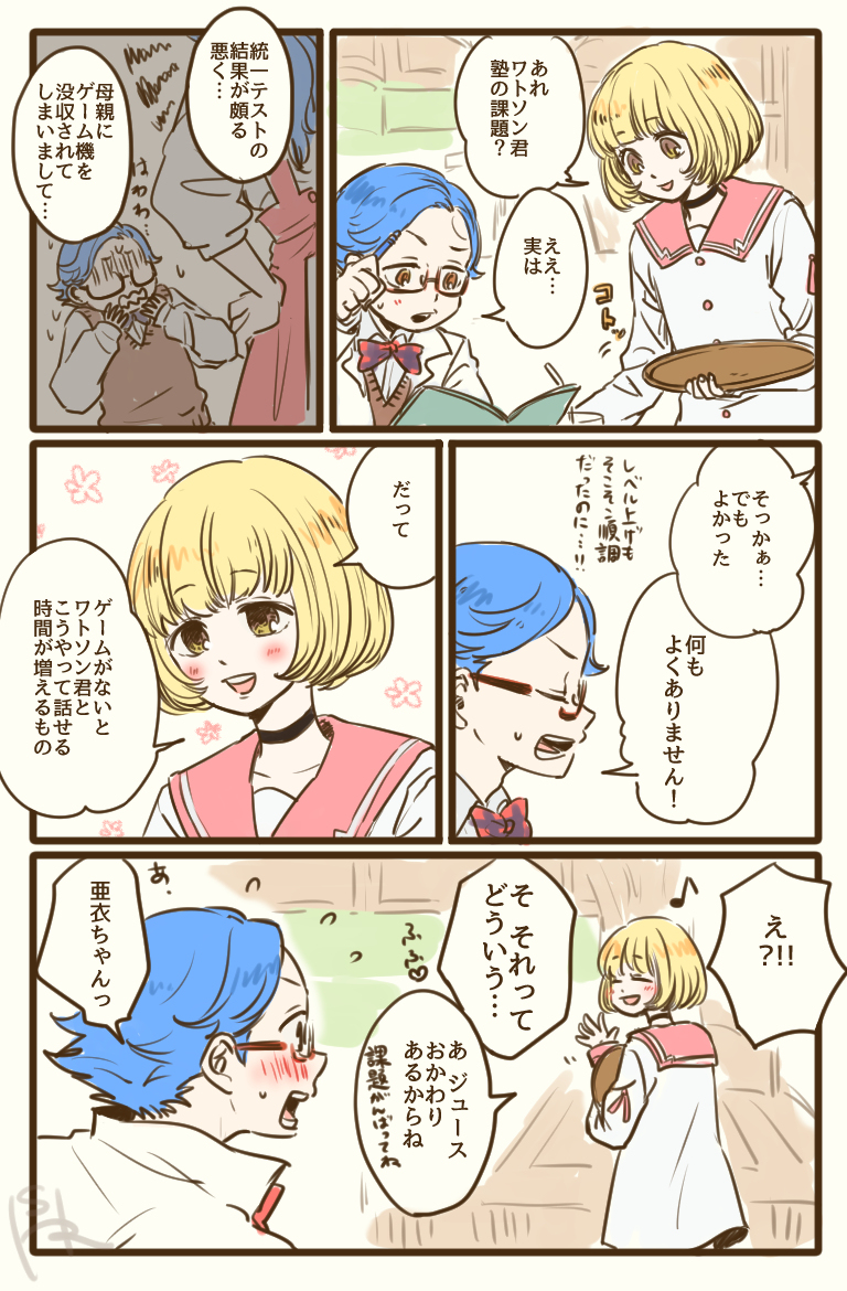 Digimon Rule 34 Image
