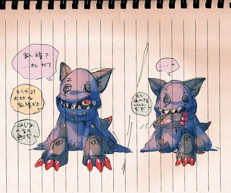 Digimon Rule 34 Image