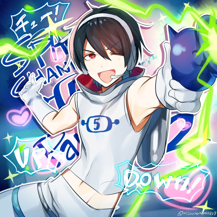 Ulala (Nijisanji) Rule 34 Image