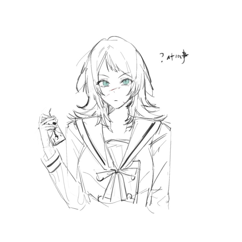 Yahata Umiri (Bang Dream!) Rule 34 Image