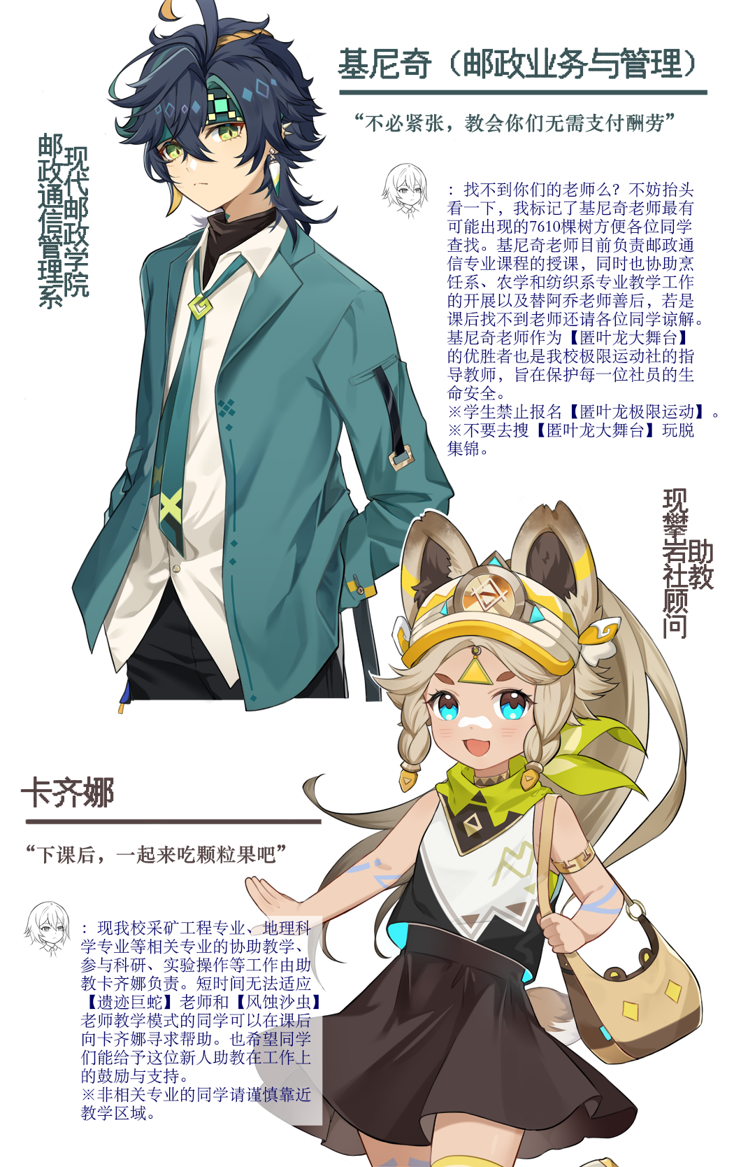 Kachina (Genshin Impact) Rule 34 Image