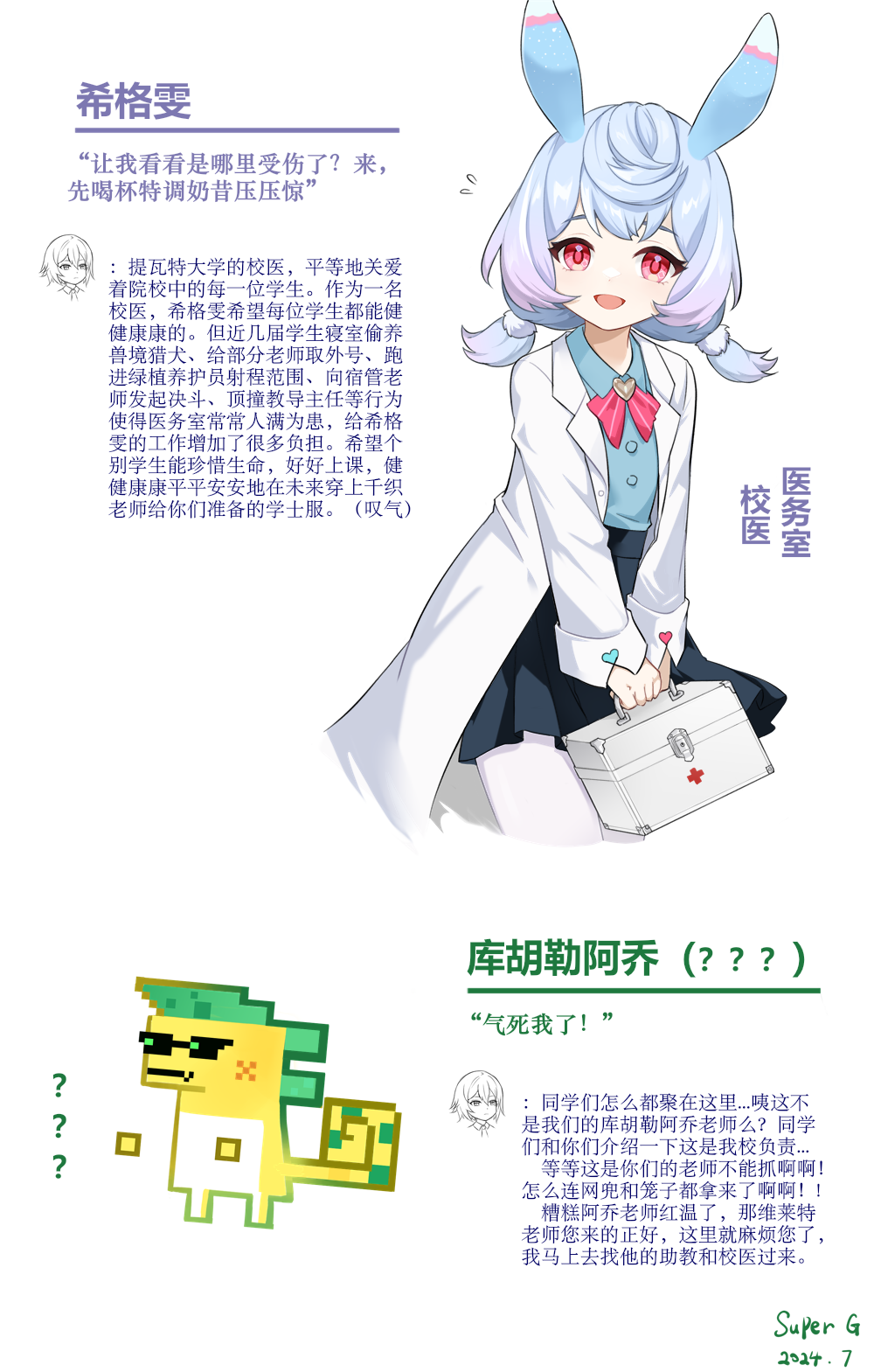Ajaw (Genshin Impact) Rule 34 Image