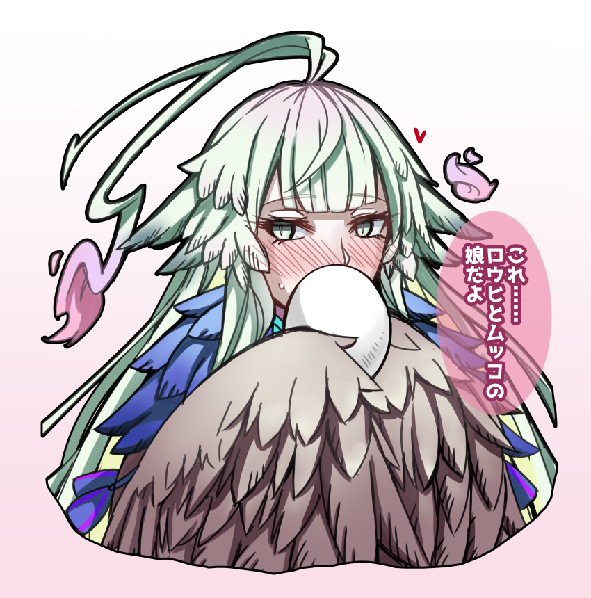 Louhi (Fate) Rule 34 Image