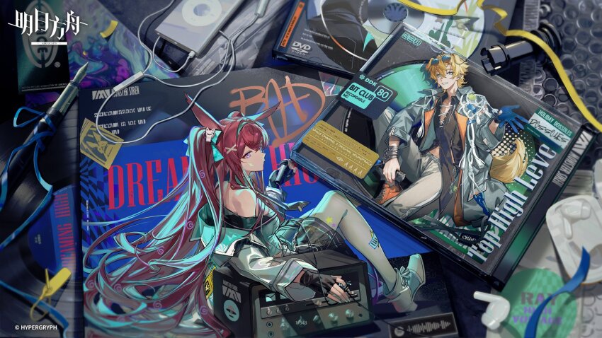 Ray (Arknights) Rule 34 Image