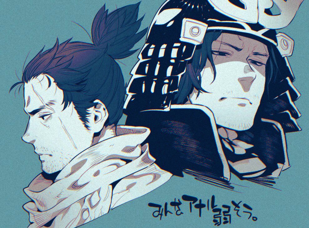 Sekiro (Sekiro: Shadows Die Twice) Rule 34 Image