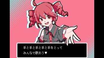 Kasane Teto (Utau) Rule 34 Image