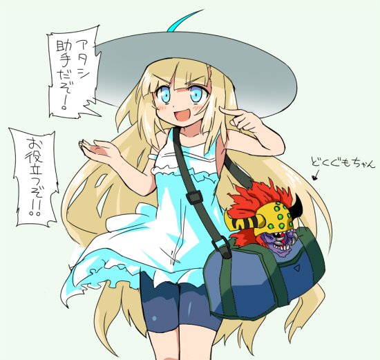 Digimon Rule 34 Image