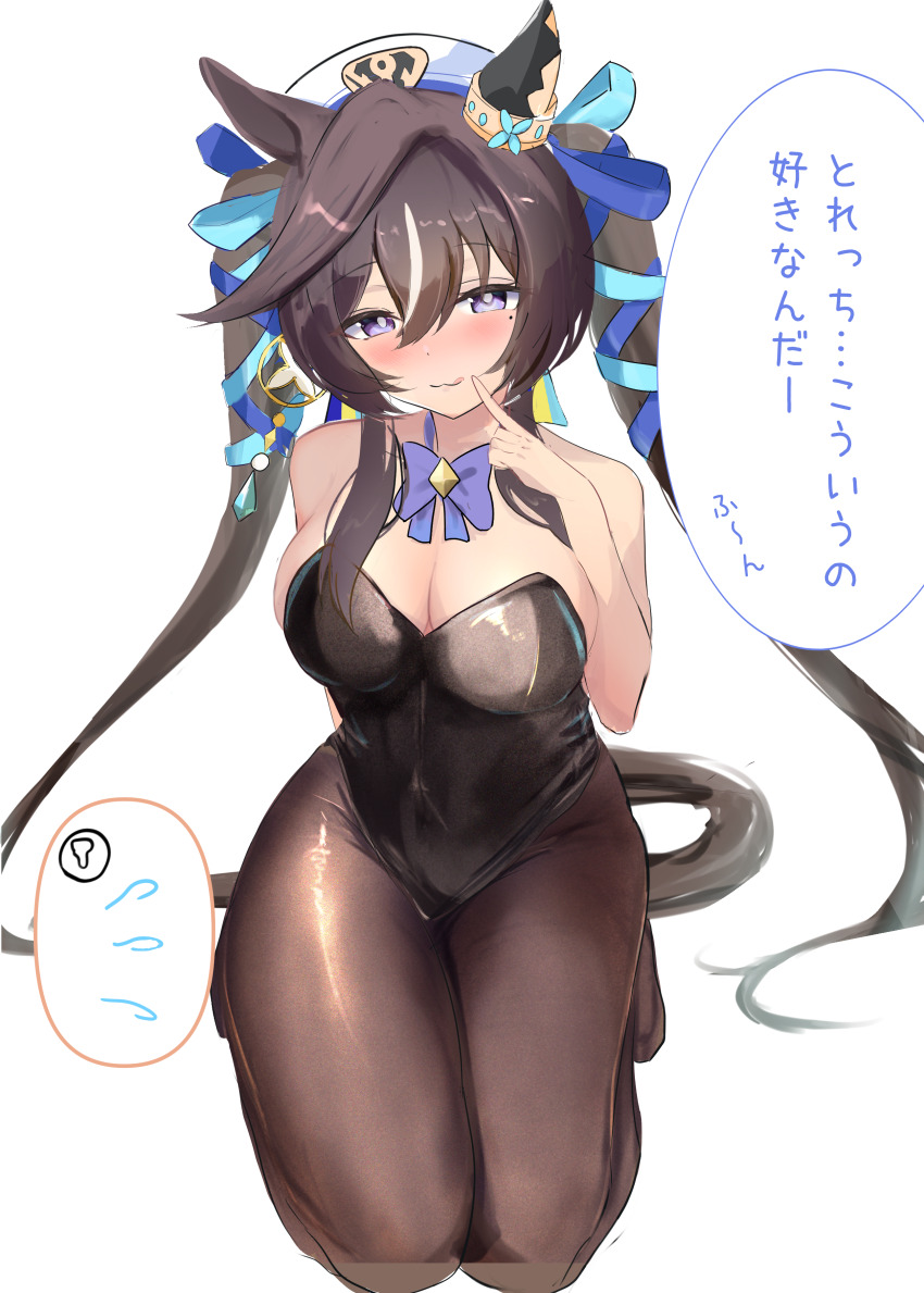 Vivlos (Umamusume) Rule 34 Image