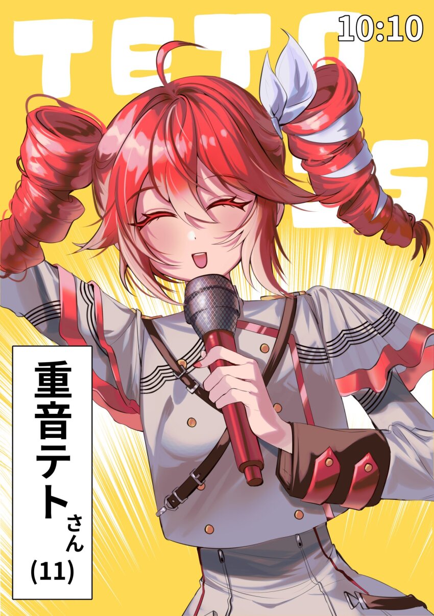 Kasane Teto (Synthesizer V) Rule 34 Image