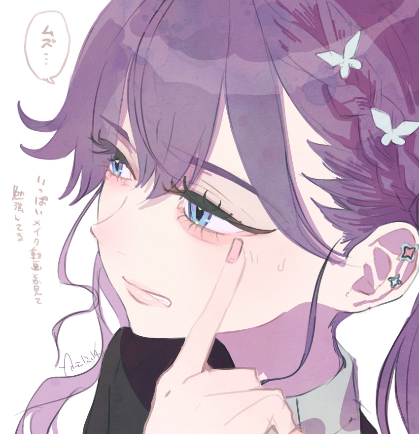 Kaya Rinha (Gakuen Idolmaster) Rule 34 Image
