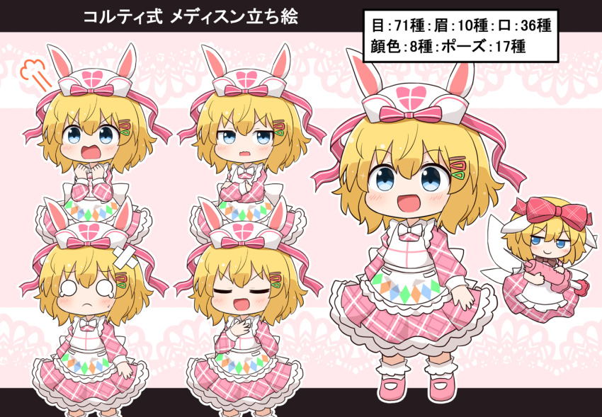 Medicine Melancholy (Touhou) Rule 34 Image