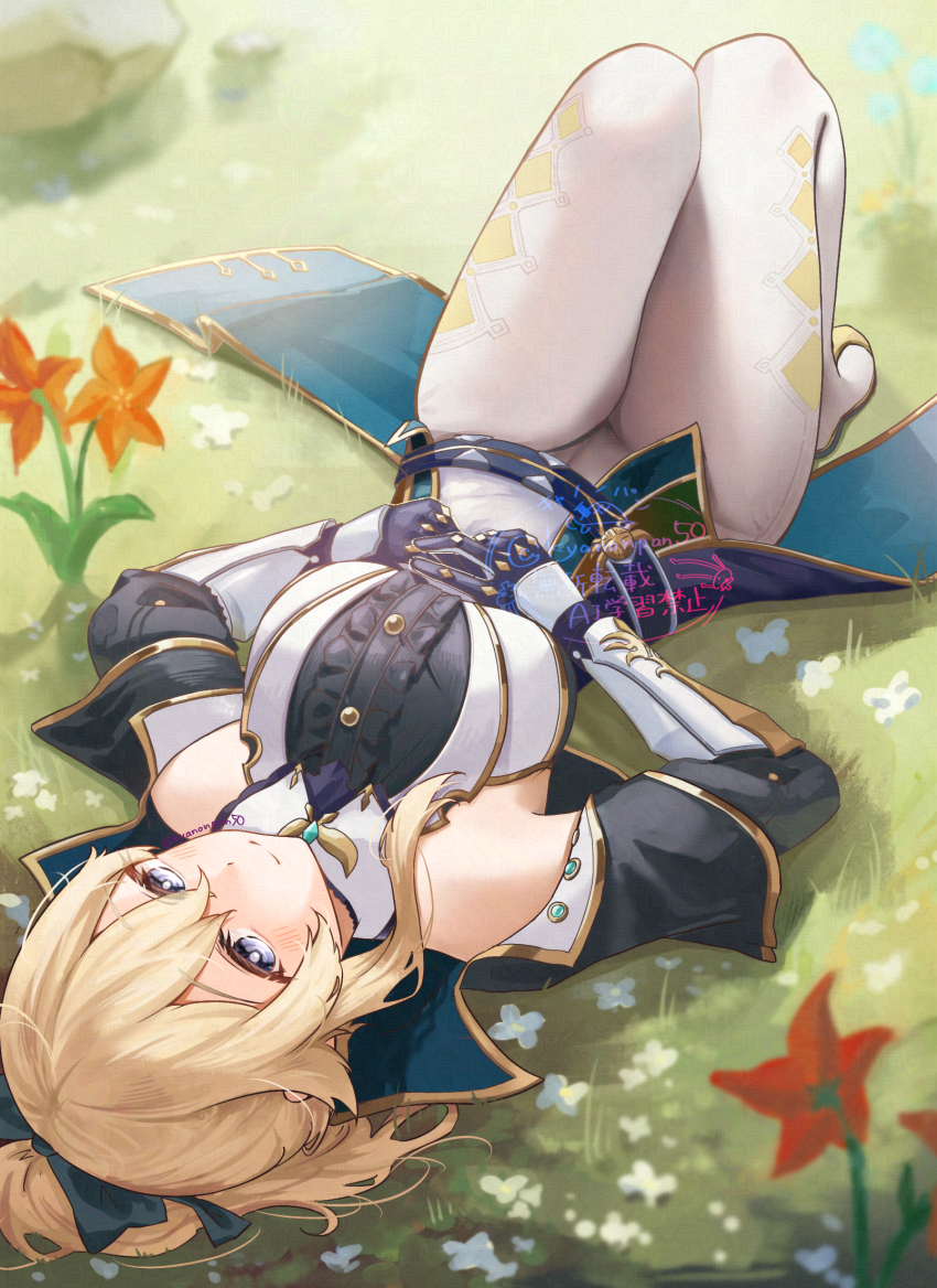 Jean (Genshin Impact) Rule 34 Image