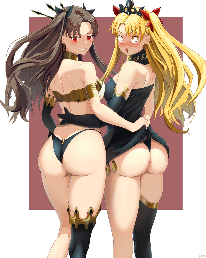 Ereshkigal (Fate) Rule 34 Image