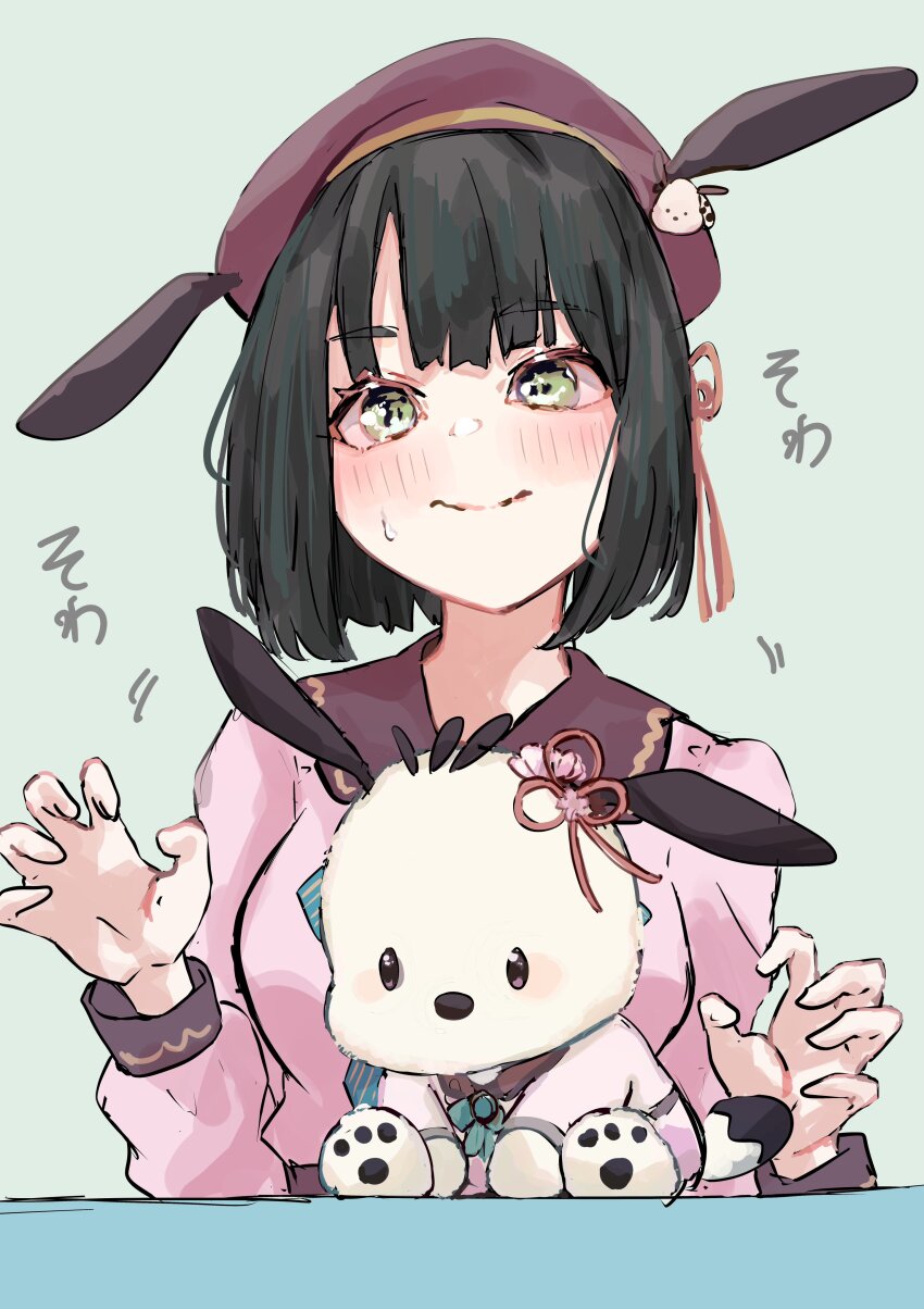 Momose Ginko (Link! Like! Love Live!) Rule 34 Image