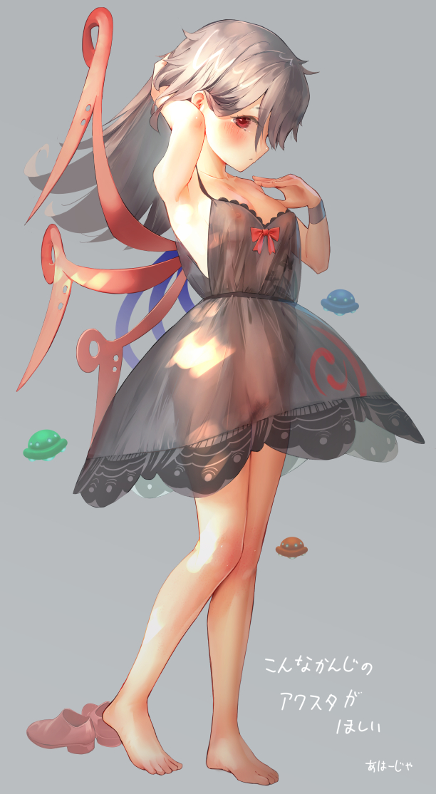 Houjuu Nue (Touhou) Rule 34 Image