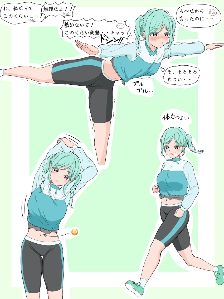 Onitsuka Tomari (Love Live!) Rule 34 Image