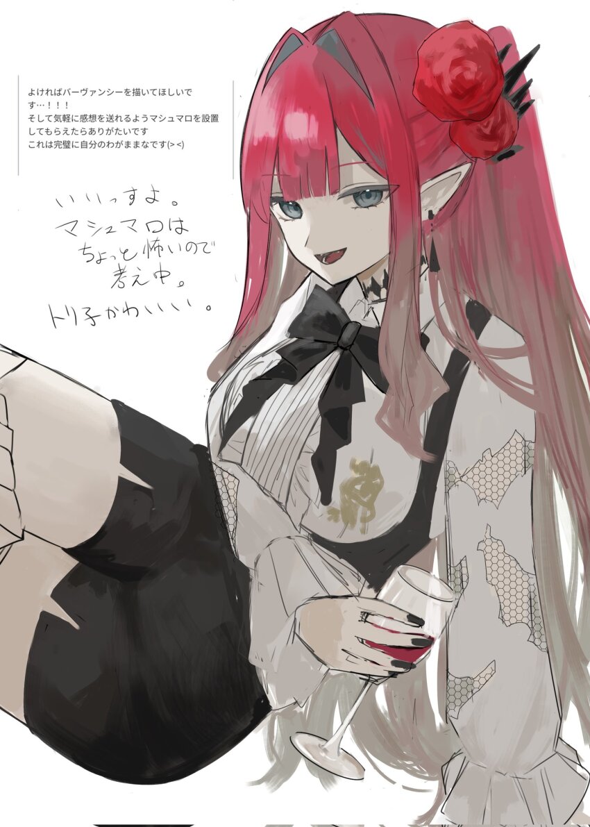 Baobhan Sith (Fate) Rule 34 Image