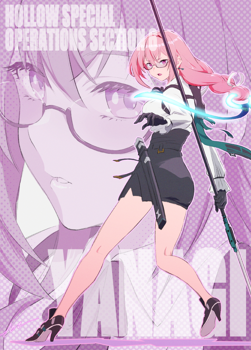 Tsukishiro Yanagi (Zenless Zone Zero) Rule 34 Image
