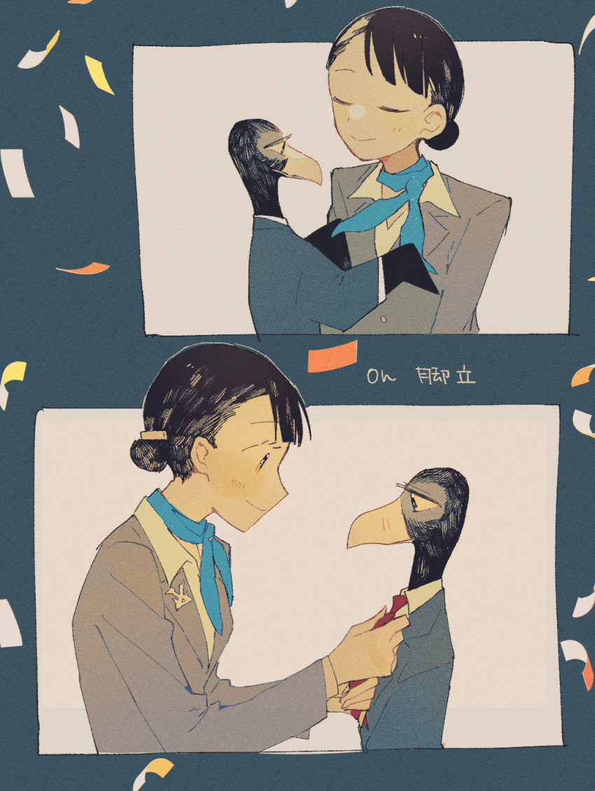 Akino (Concierge) Rule 34 Image