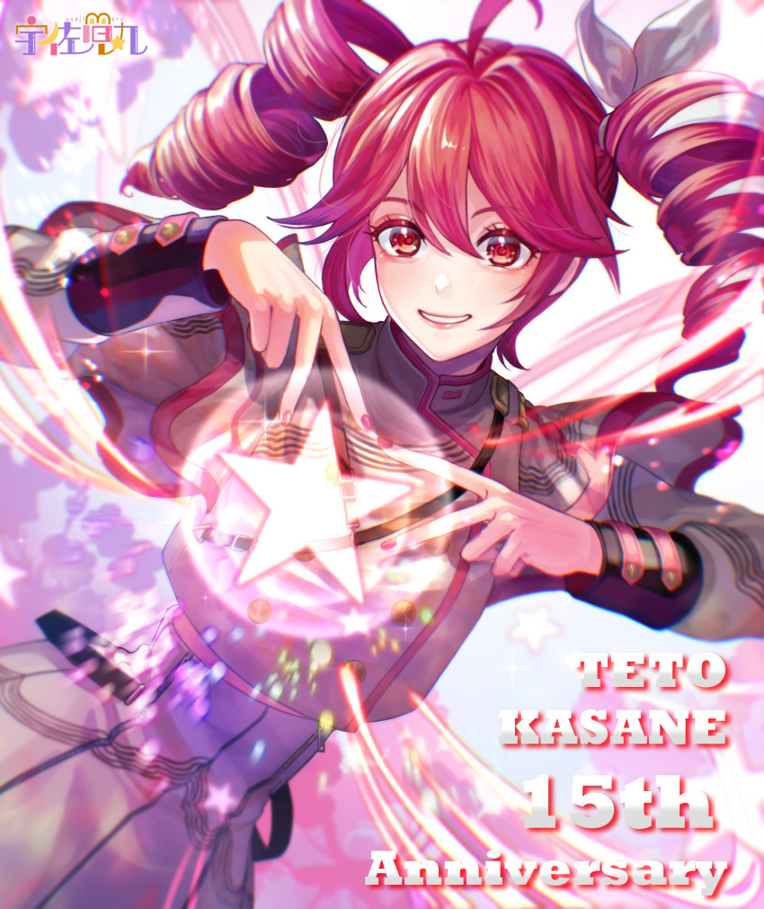 Kasane Teto (Synthesizer V) Rule 34 Image