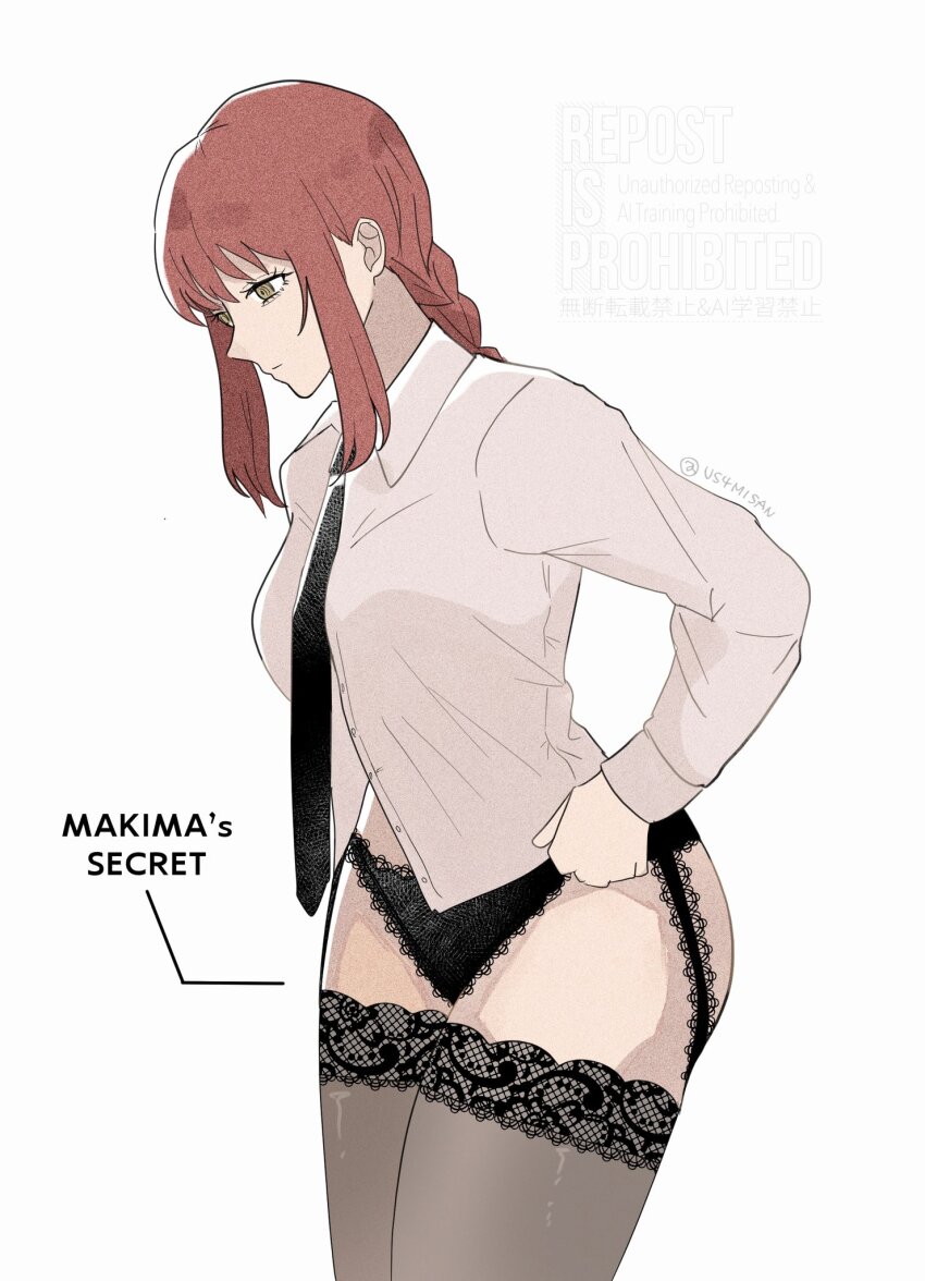 Makima (Chainsaw Man) Rule 34 Image