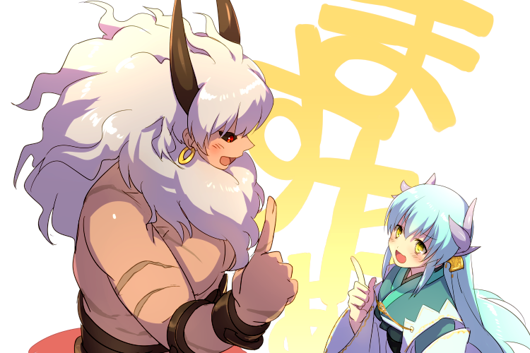 Asterios (Fate) Rule 34 Image