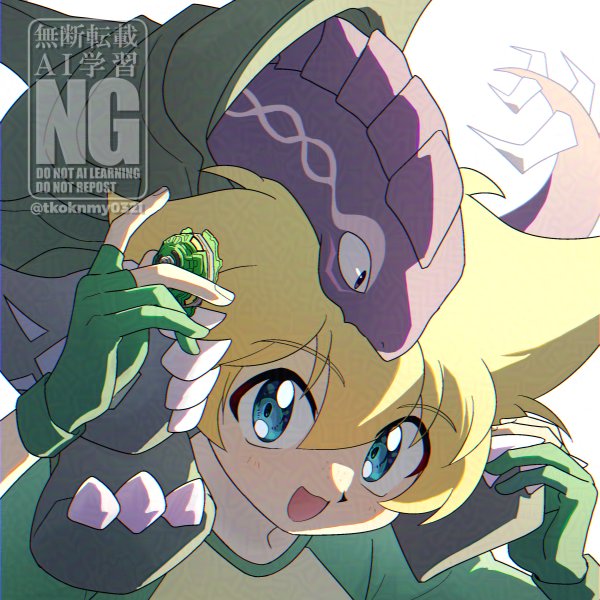 Mizuhara Max (Bakuten Shoot Beyblade) Rule 34 Image