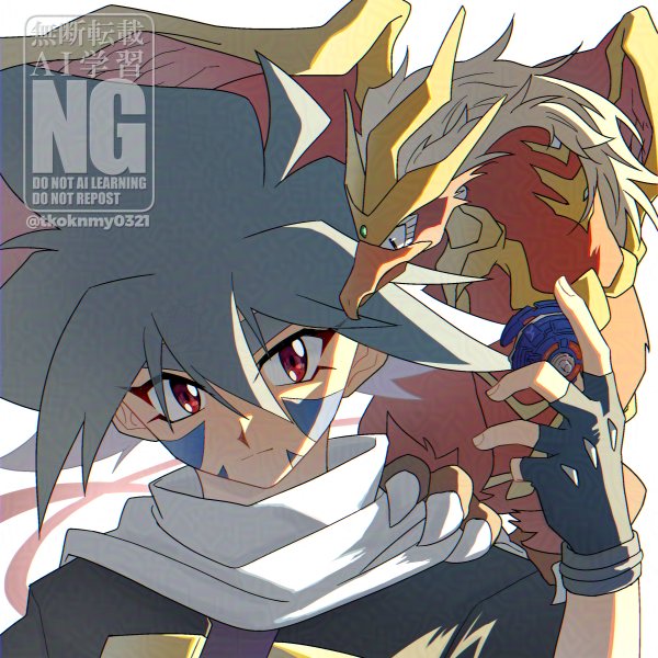 Hiwatari Kai (Bakuten Shoot Beyblade) Rule 34 Image