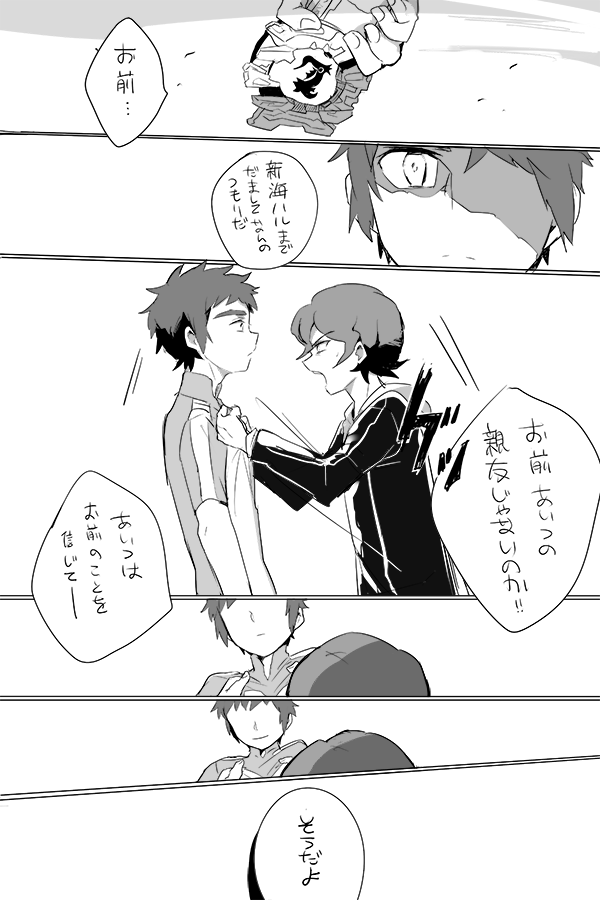 Digimon Rule 34 Image